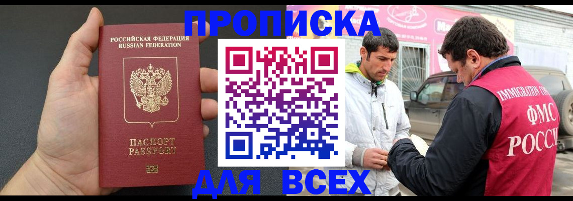 пропишу в квартире в Красном Сулине